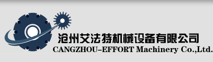 艾法特機械設備有限公司